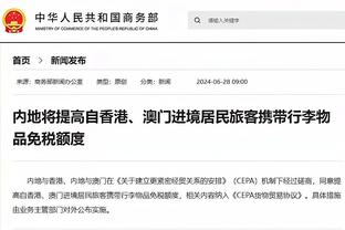 开云app在线登录官网首页截图1